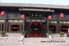 Pingyao Yunjincheng Folk Hotel